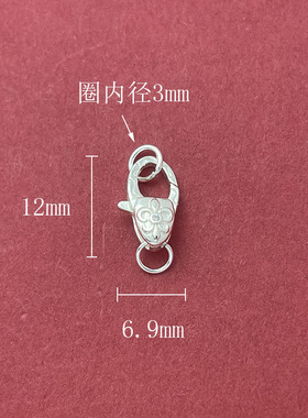 S925纯银樱花龙虾扣万能扣头