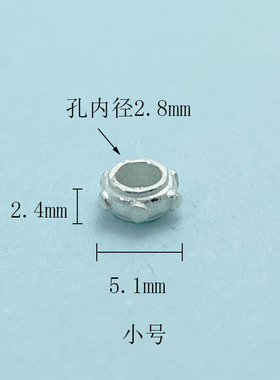 S925纯银船舵齿轮散珠隔珠配件