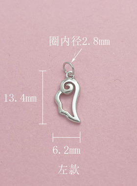 S925纯银祥云天使之翼吊坠配件