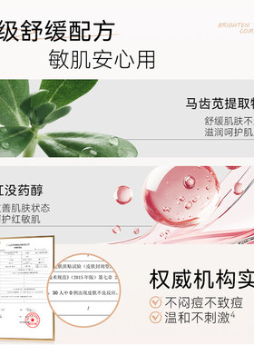 极密光透修颜隔离妆前乳霜打底保湿隐形毛孔遮瑕提亮肤色素颜通勤