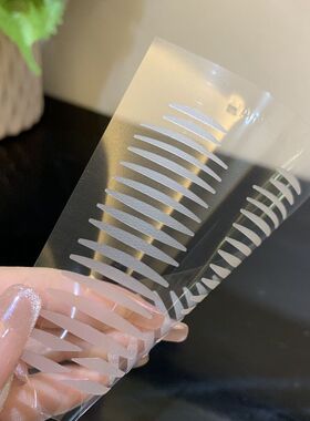 涵贝尔中国双眼皮贴双眼皮
