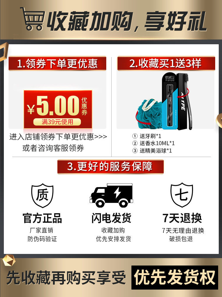 沐浴露男士持久留香香水型洗发水 乔治卡罗尔乐缘沐浴露