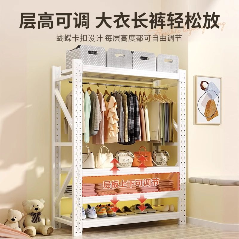 货架衣柜简易组装衣架落地卧室出租屋宿舍衣橱收纳柜子储藏置物架,淘宝优惠券,粉丝福利购,淘宝优惠卷