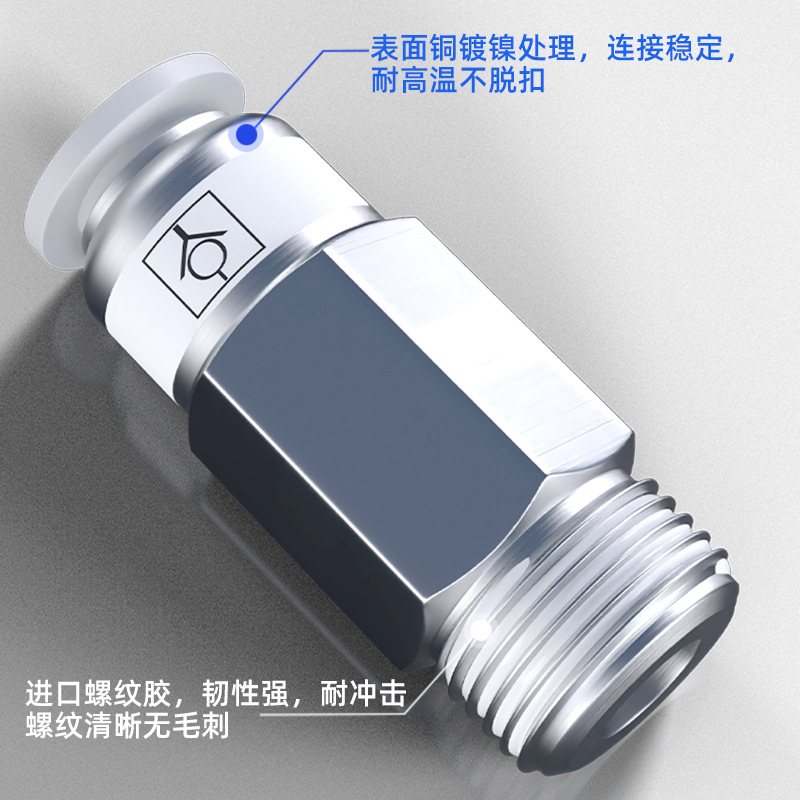 气动单向阀止回阀SPC/VPC/SPU气体止逆阀CV气泵进气阀AKH06/08/10 - 图2