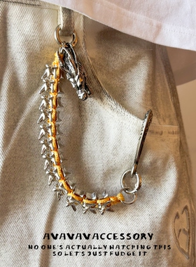 AVAVAVA 朋克重工龙骨钥匙扣挂链龙头挂饰嘻哈街头质感手编包挂件