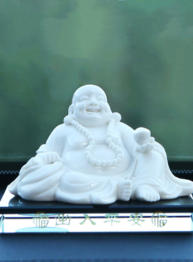 陶瓷中控台弥勒佛保平安汽车摆件