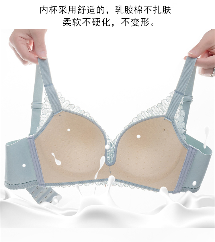 乳胶内衣女聚拢小胸薄款不空杯无钢圈文胸收副乳上托夏季透气胸罩