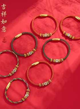 本命年十二生肖转运珠龙鳞手链