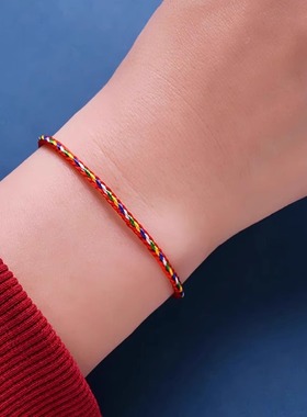 五彩绳端午节好运编织红绳手链