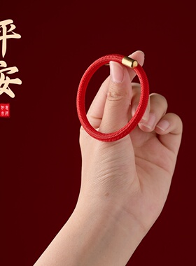 新款男女情侣本命年好运红绳手环