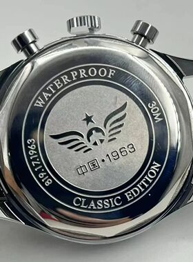 Men's watches 1963 pilot automatic watch 42mm waterproof ret