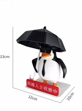 【高雅人士视察中】三维威廉泰尔企鹅恶俗企鹅手办桌面摆件表情包