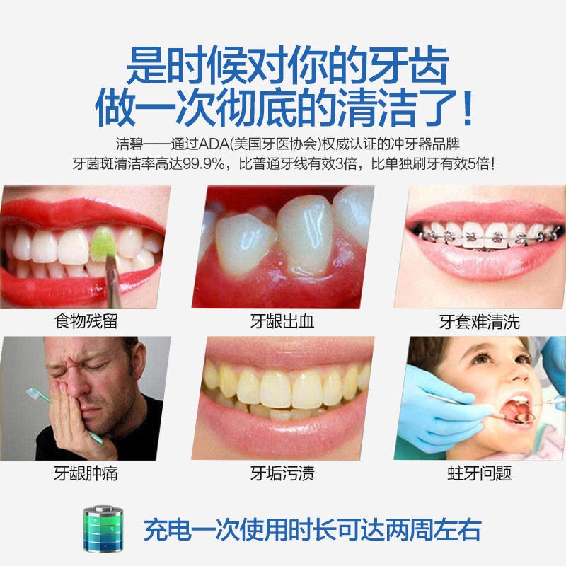 商品详情图片