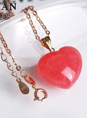 谜恋18k金天然红纹石吊坠女爱心项链锁骨链本命年生日七夕礼物