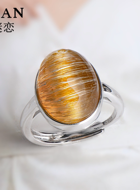 天然金发晶戒指女巴西老矿