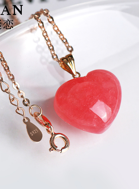 谜恋18k金天然红纹石吊坠女爱心项链锁骨链本命年生日七夕礼物