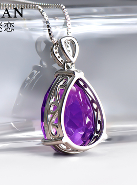 天然紫水晶吊坠稀有深紫罗兰色