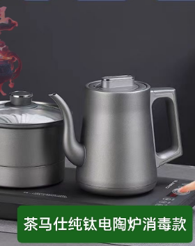 特诺星升级款全自动D66茶炉旋转