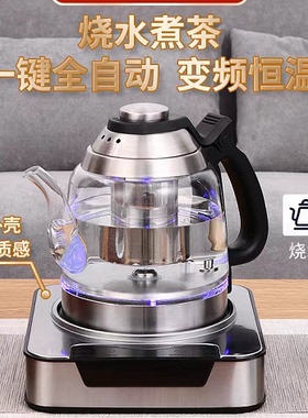 茶马仕电热水壶特诺星全自动