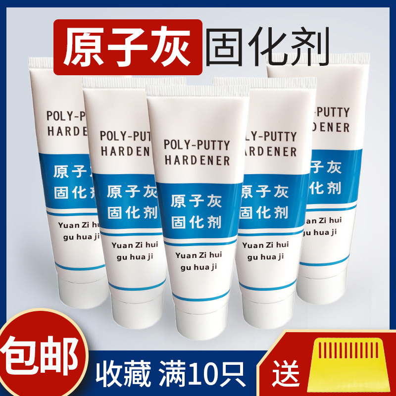 透明原子灰 新人首单立减十元 21年7月 淘宝海外