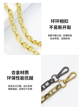 高级感合金不掉色链条改造肩带