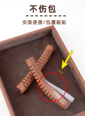 mkmercer手提包提手保护套配件