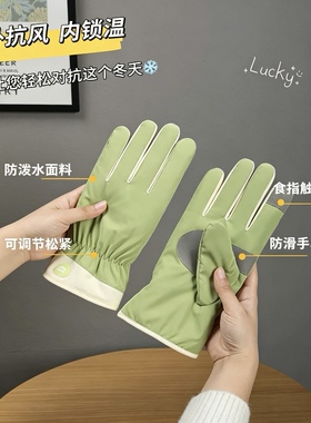 冬季保暖手套加厚绒韩系可爱学生触屏户外防滑防水开车骑行手套女