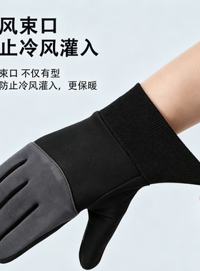 秋冬季骑行保暖手套男户外骑车防滑触屏防水保暖加绒运动手套男款