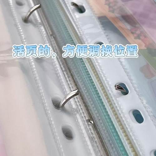 活页文件夹，A4加A5组合，造景贴纸收纳册 - 图3