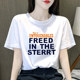 Pure cotton T-shirt with niche design and short sleeves