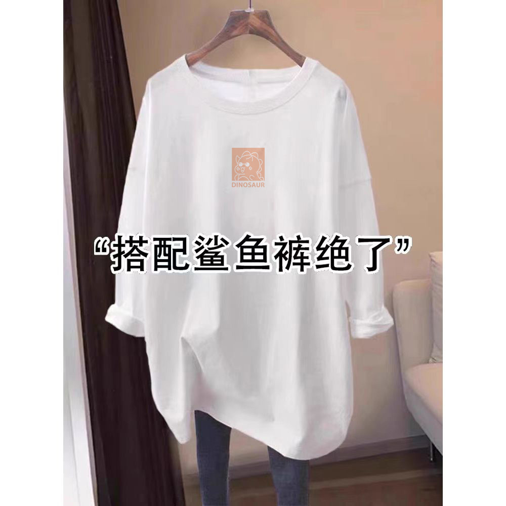 加绒打底衫女装2025新款搭配鲨鱼裤的上衣中长遮屁股洋气长袖t恤,淘宝优惠券,粉丝福利购,淘宝优惠卷