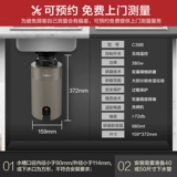 Midea/Midea's C38B Кухонный процессор отходов Home Kitchen отходы пищевая дробилка без