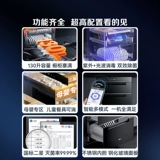 Шкаф дезинфекции Midea 130HQ3 Pro встроенный домашний шкаф для шкафа посуды на посуде Разнообразной пропускной способности 130 л.