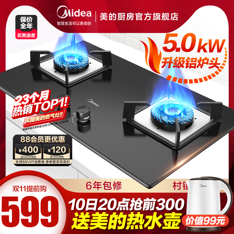 定期入れの ガス焼鳥コンロ ガス焼き台 2本バーナー TG-260 幅600×奥行150×高さ175mm