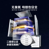 Шкаф дезинфекции Midea 130HQ3 Pro встроенный домашний шкаф для шкафа посуды на посуде Разнообразной пропускной способности 130 л.