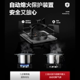 Газовая плита Midea, двойная плита, бытовая газовая плита, встроенная плита сжиженного газа, газовая плита, настольная плита с жестоким огнем