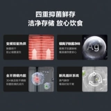 [【新品首发】美的洗碗机BX2S家用全自动嵌入式13套升16套一级水效]