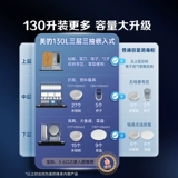 Шкаф дезинфекции Midea 130HQ3 Pro встроенный домашний шкаф для шкафа посуды на посуде Разнообразной пропускной способности 130 л.