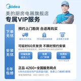 Шкаф дезинфекции Midea Домохозяйство маленькая кухонная посуда, посуда для посуды, посуда.