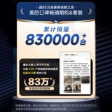 [Правительственные субсидии] Домашняя кухня Худа Мидея.