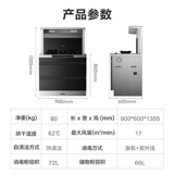 Midea интегрированная плита Семейство Семейство Своиздром JD03 капюшона, стерилизация пар, стерилизация, флагманский магазин дезинфекции хранения