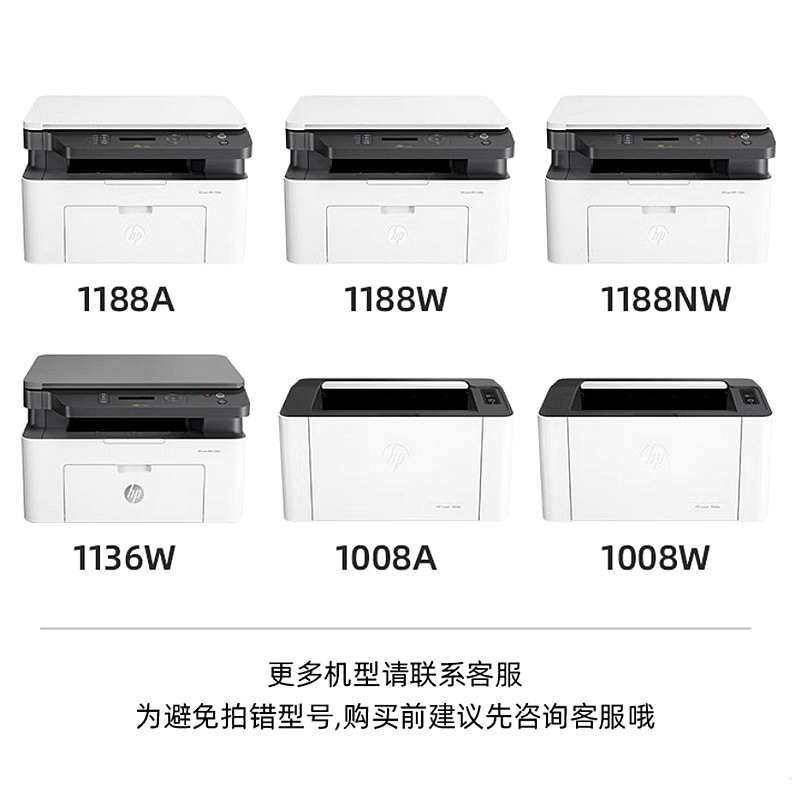 原装正品 惠普166A硒鼓 W1660A硒鼓 HP 1008W 1188A 1136w 打印机 - 图0