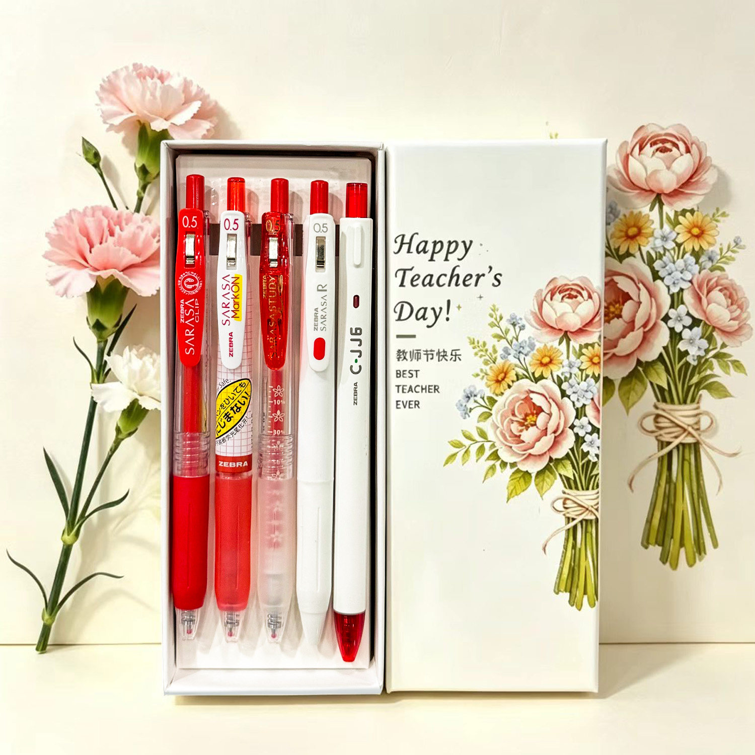 Zebra Baile Mitsubishi Red Pen