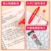 Zebra Baile Mitsubishi Red Pen