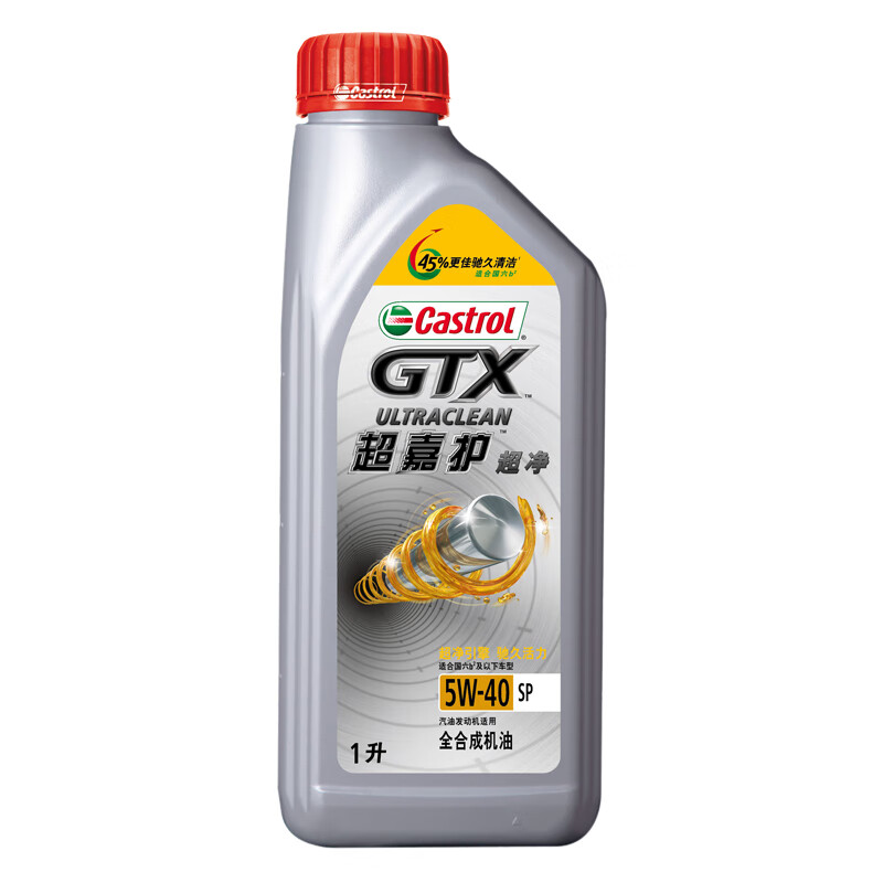 正品嘉实多机油超嘉护5W-40全合成汽车发动机润滑油1L新SP级国六 - 图0