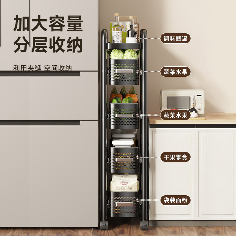 德系厨房夹缝置物架极窄缝隙多功能收纳柜多层抽拉柜果蔬小推车架,淘宝优惠券,粉丝福利购,淘宝优惠卷