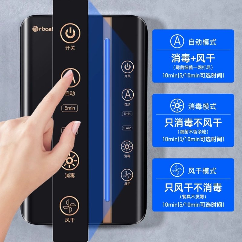 德系紫外线智能消毒筷子笼杀菌消毒烘干厨房高档大容量筷子收纳盒,淘宝优惠券,粉丝福利购,淘宝优惠卷