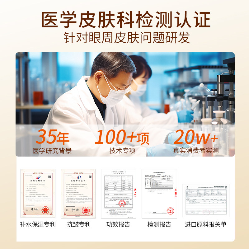 vc叶黄素眼部精华油紧致抗皱眼油衰老眼霜淡化细纹黑眼圈消眼袋,淘宝优惠券,粉丝福利购,淘宝优惠卷