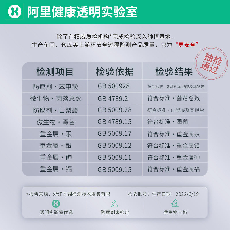 百瑞源出品丨果小凡1800ml宁夏原浆 阿里健康大药房枸杞原浆/枸杞制品