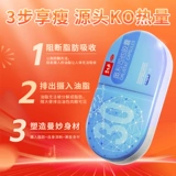 Beshengyuan Orlistat Капсула для похудения, снижения жира и снижения жирности Артефакт Официальный подлинный флагманский магазин Специальные таблетки